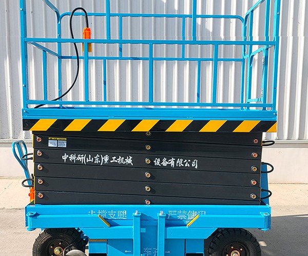 爱民自行走升降机